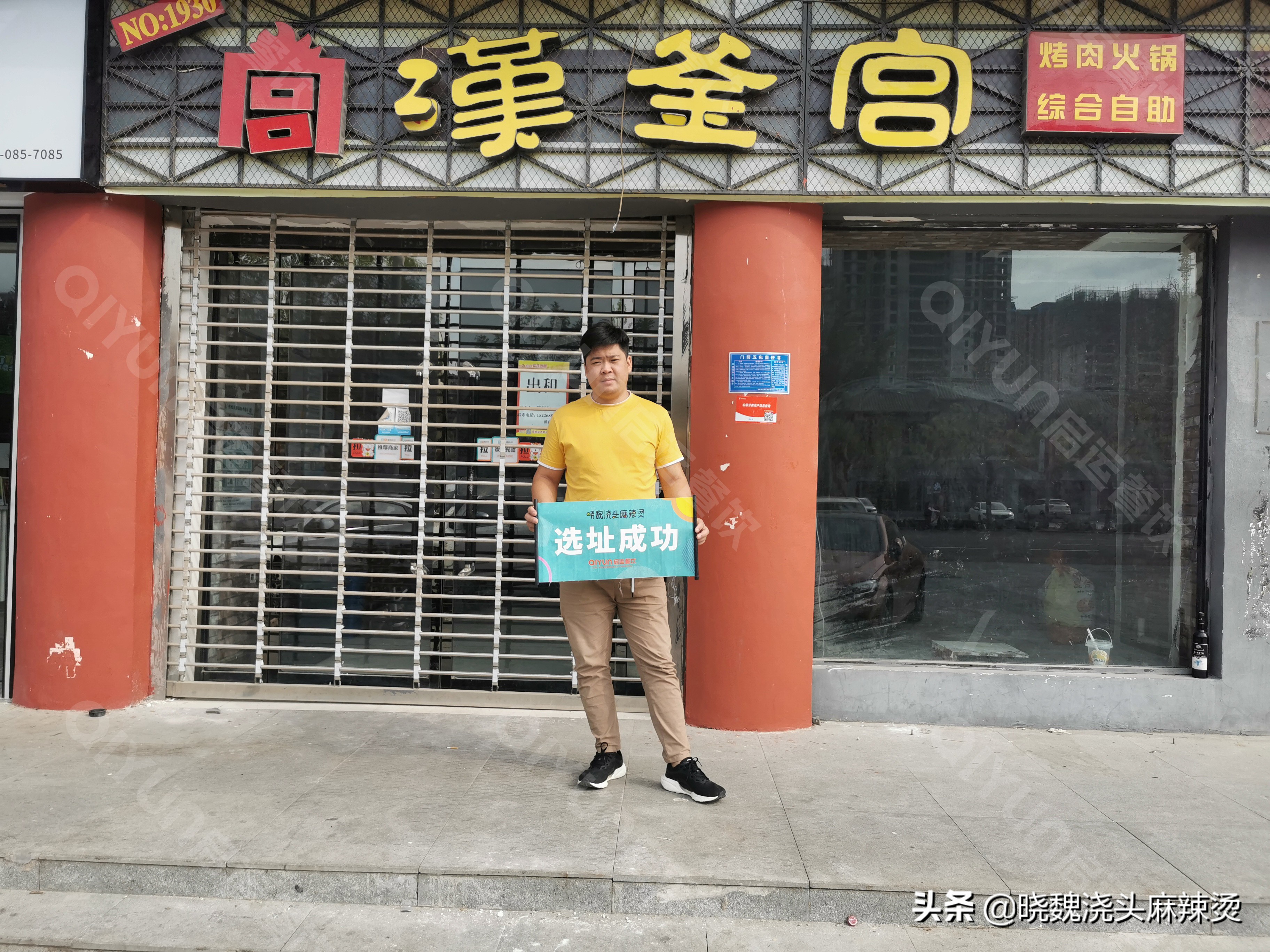 开店选址4大黄金法则你知道吗,开店选址口诀100条