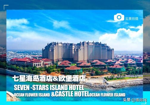 海花岛免税购物中心有哪些产品,海花岛哪里有特产卖