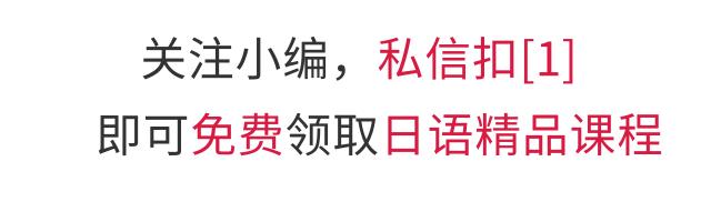 中文名字翻译日语名字,怎么用日语读中文名字