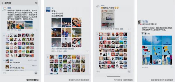 看完足球赛发朋友圈,看中国队比赛发朋友圈
