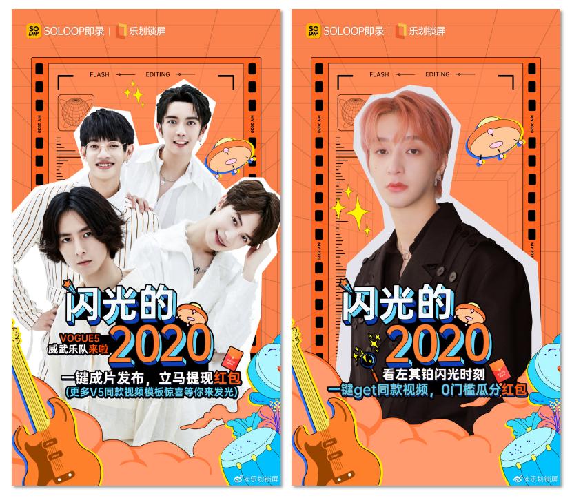 oppo手机乐划锁屏国潮正当时,oppo的乐划锁屏效果