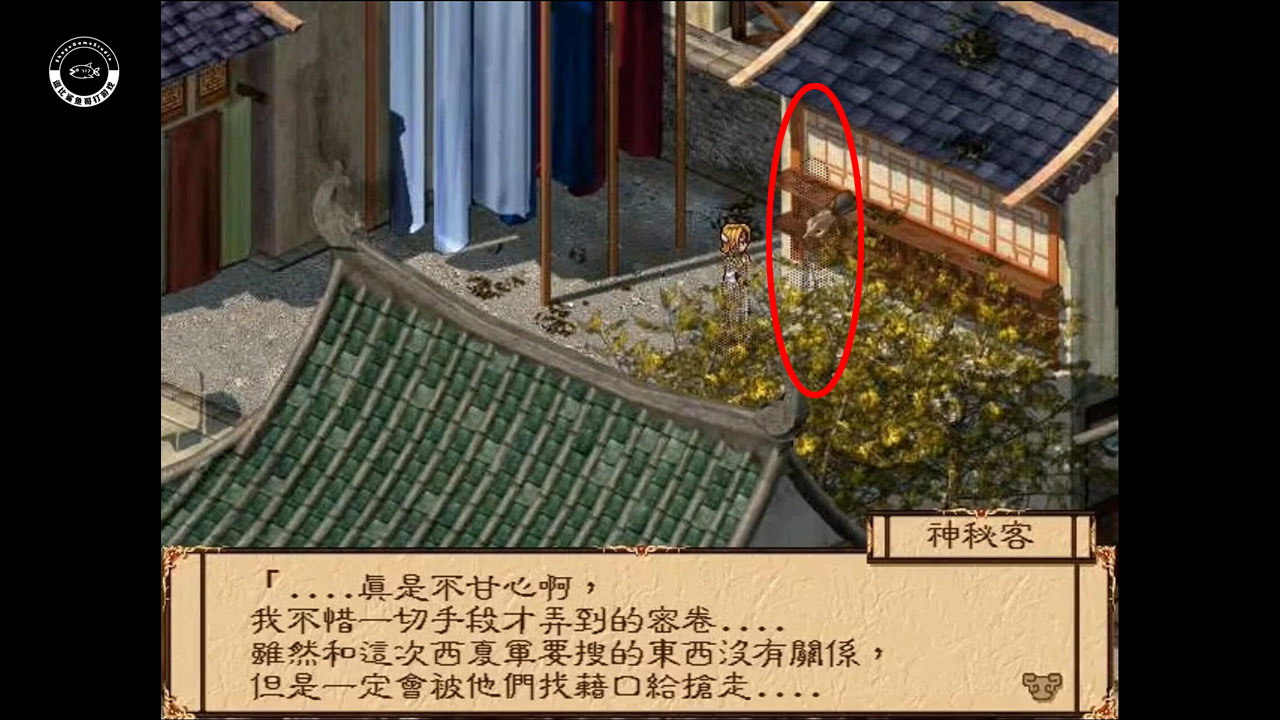 汉堂游戏回忆录：20世纪的硬核少年