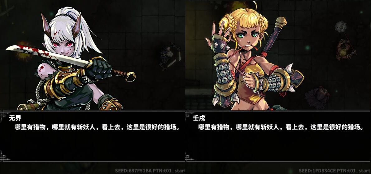 「斩妖」女主们只是吸引玩家的工具?制作者的匠心用在了哪里?