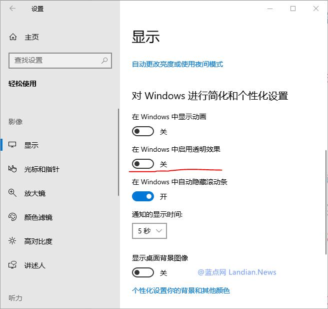win10系列教程之系统优化篇,win10系统终极优化