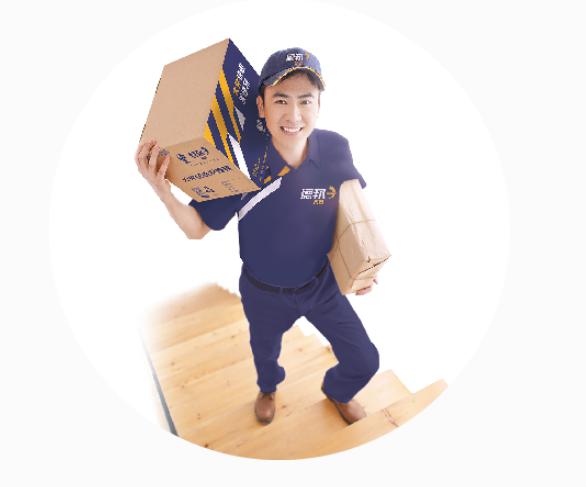 德邦物流客户满意度调查,德邦春节不打烊员工满意度