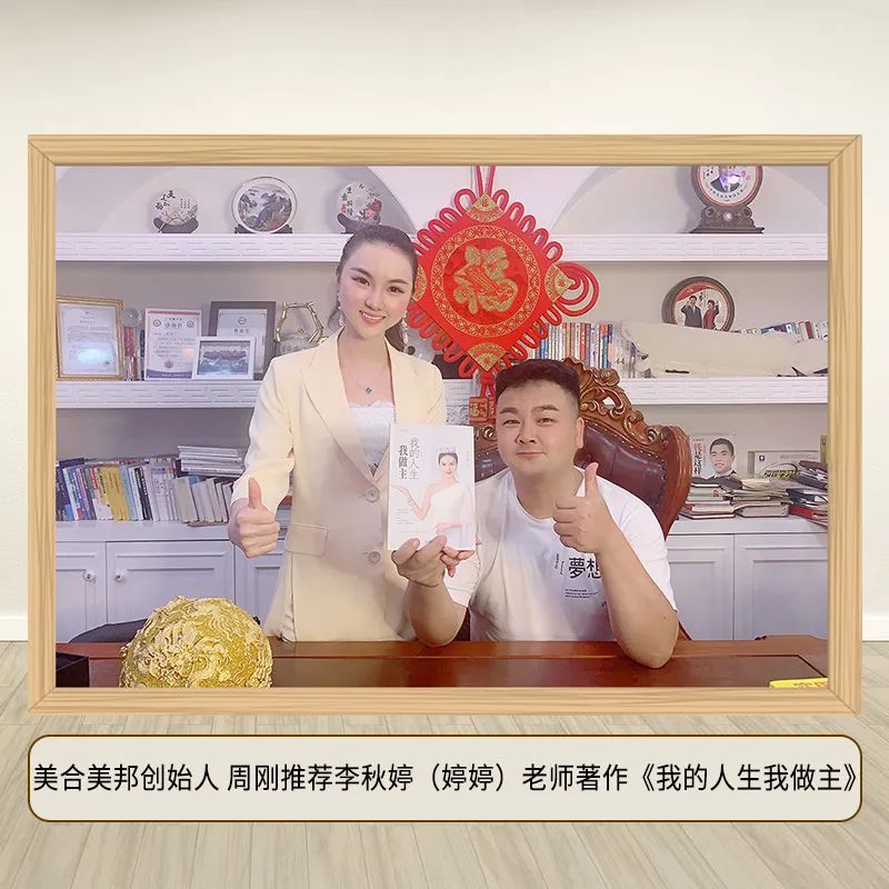 新时代直播界新星天才-婷婷老师.顶级演讲导师.亿万利益打造者