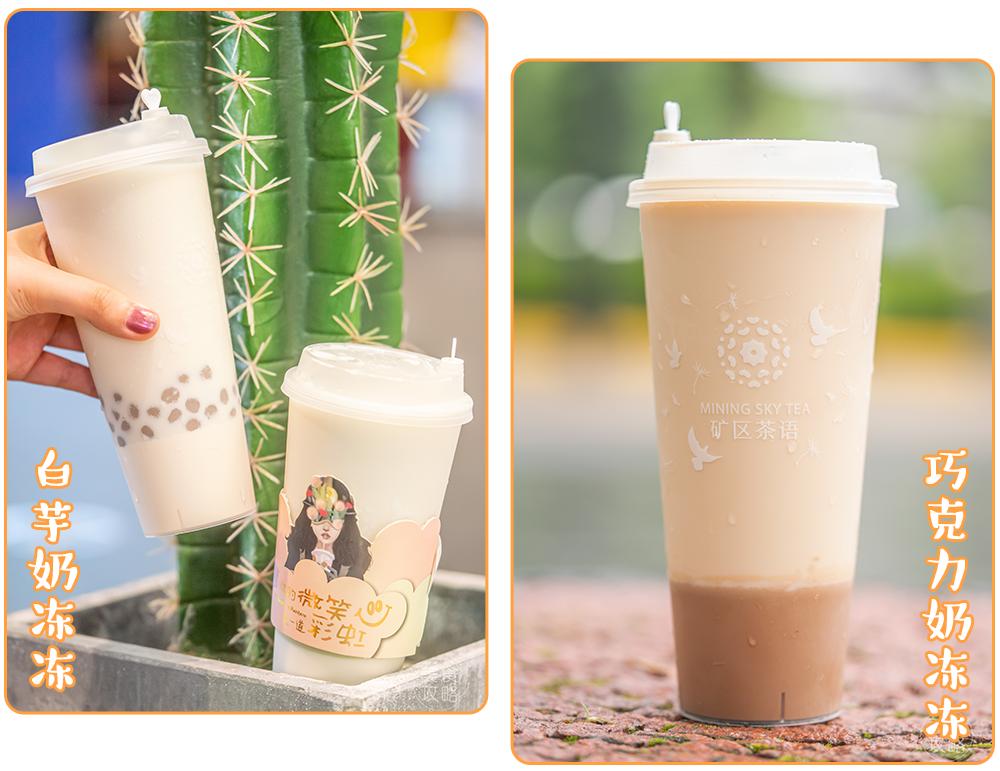 洞穴奶茶图片大全,洞穴奶茶店