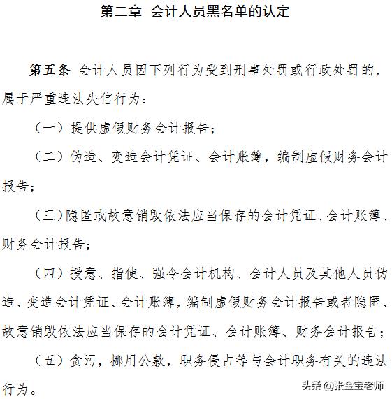 范冰冰税务事件对她影响多大,范冰冰被罚款8个亿的原因