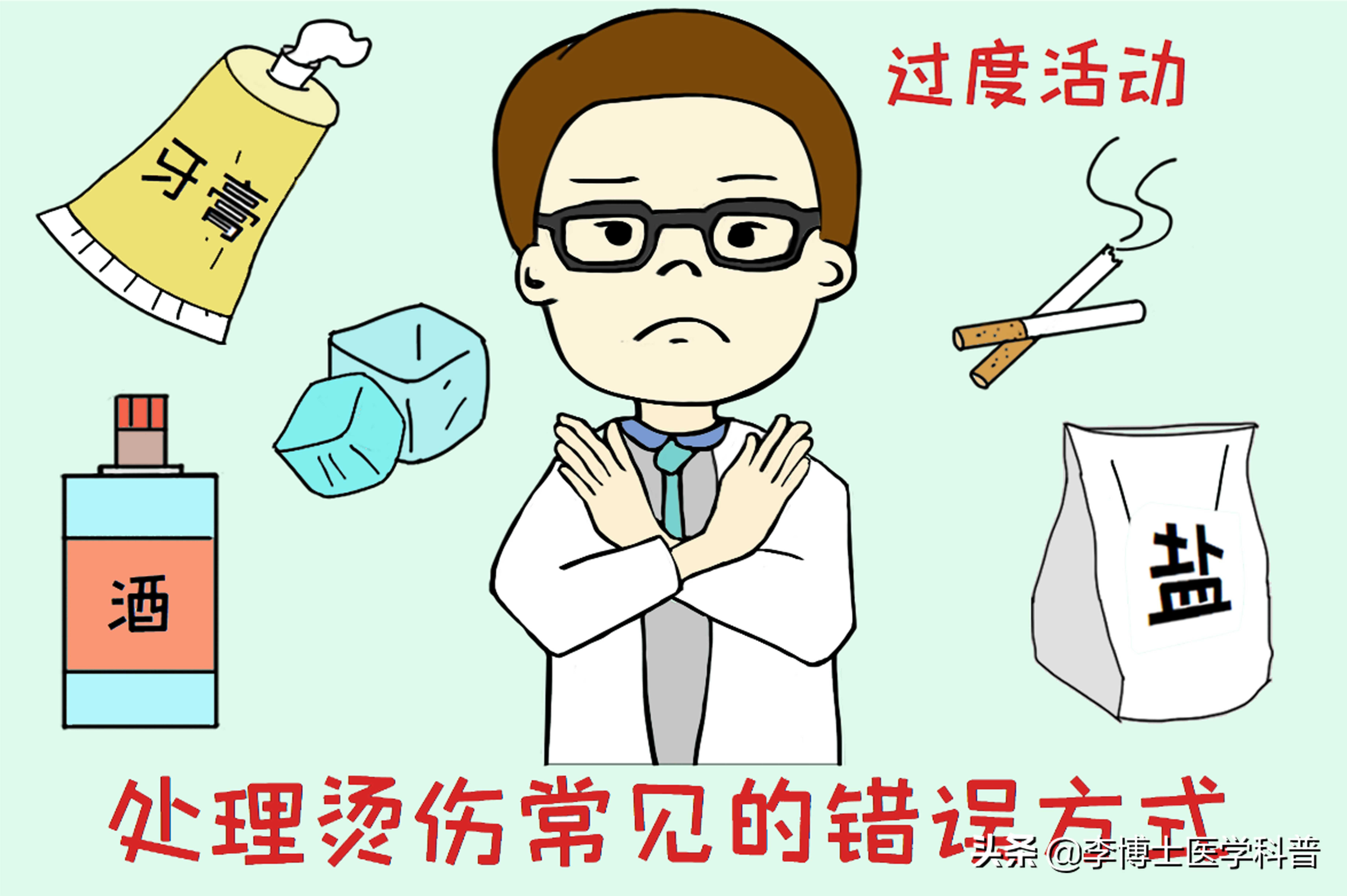 对于烧烫伤正确的处理方法,烧烫伤患者现场处理方法有