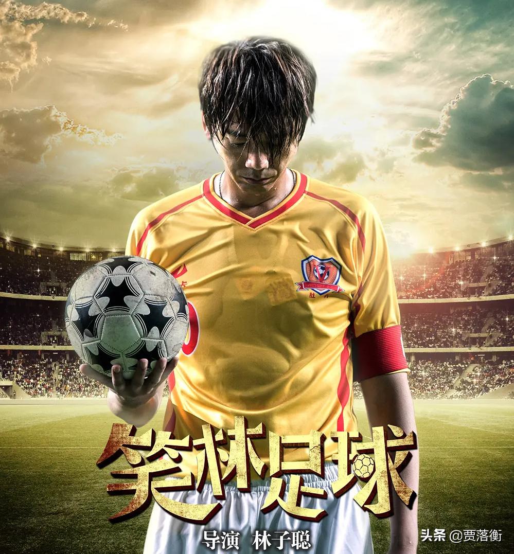 演艺圈的滥好人，吊70天威亚，近3亿票房的电影星爷只给他一万五