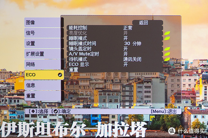 爱普生ch-tw610,爱普生CH-TW610家庭投影机