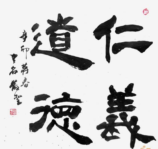 “礼法”观念的成熟：从先秦时期的“非礼”现象谈起