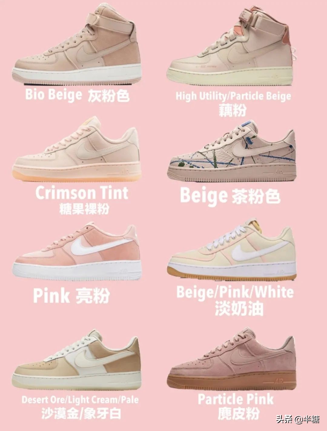 nike的马卡龙多少钱,耐克神仙配色马卡龙