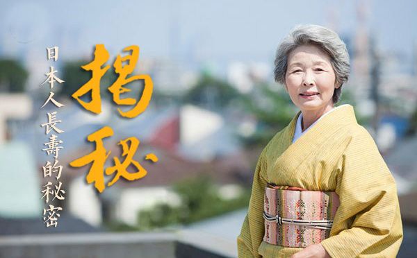 纳豆风味饮品,纳豆甜的咸的