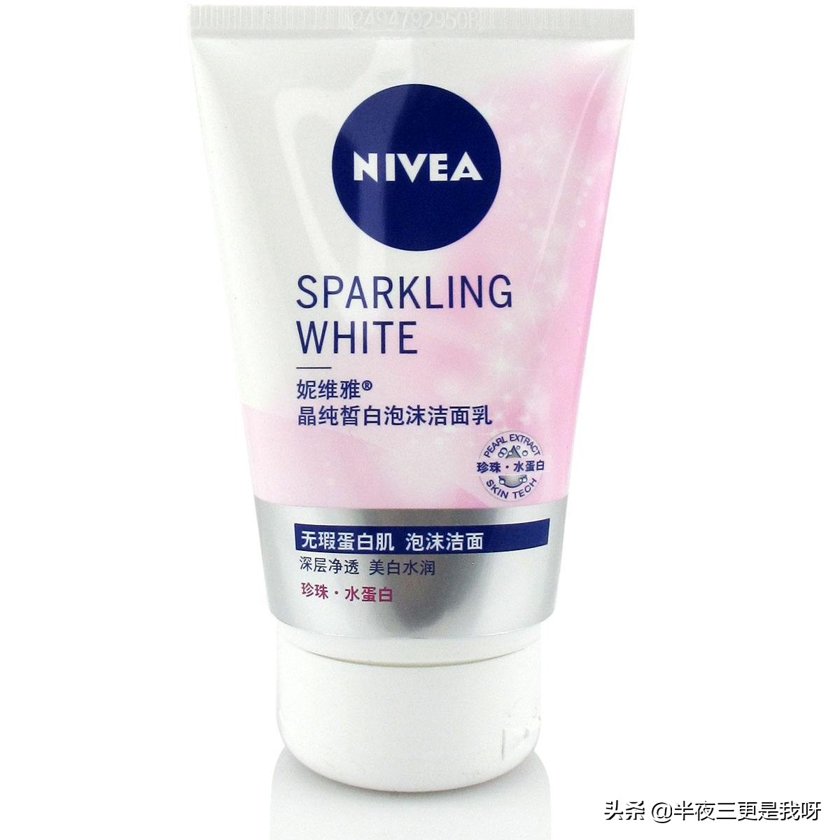 平价又好用的洗面奶自用推荐 (男生油皮有痘印洗面奶平价推荐)