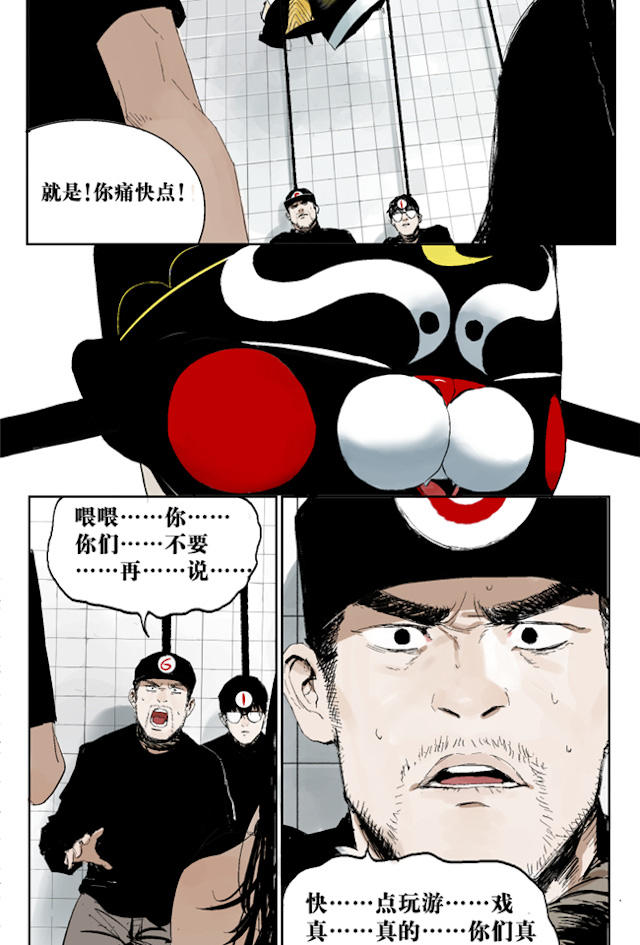 掉入下水道漫画,漫画高中生意外死亡灵魂在房子里