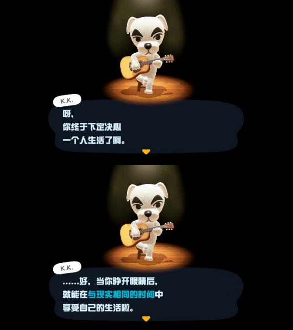 动物之森新手开局,动物之森新手入门教程