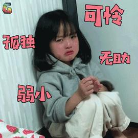 留学生痛苦等级划分,留学生心酸等级一览表