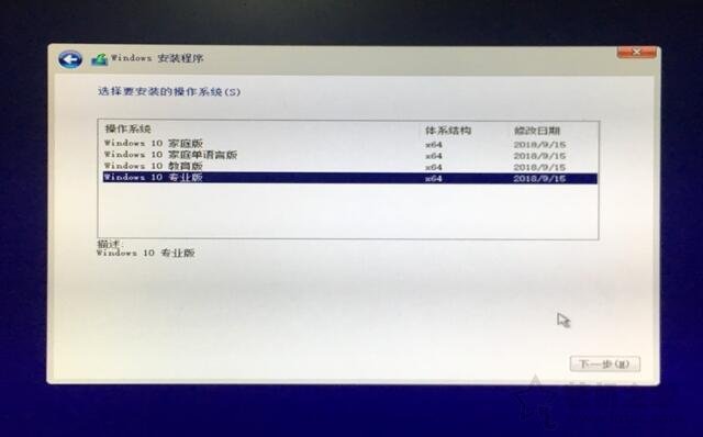 优启通win10原版重装系统步骤图解,windows10怎么重装系统超详细教程