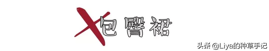 胯宽屁股大真的可以改善吗,屁股大胯宽有什么好