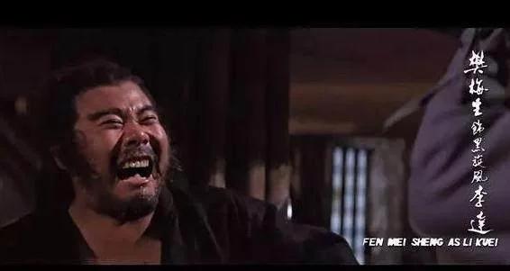 扮演李逵的五个演员,演李逵的演员还活着吗