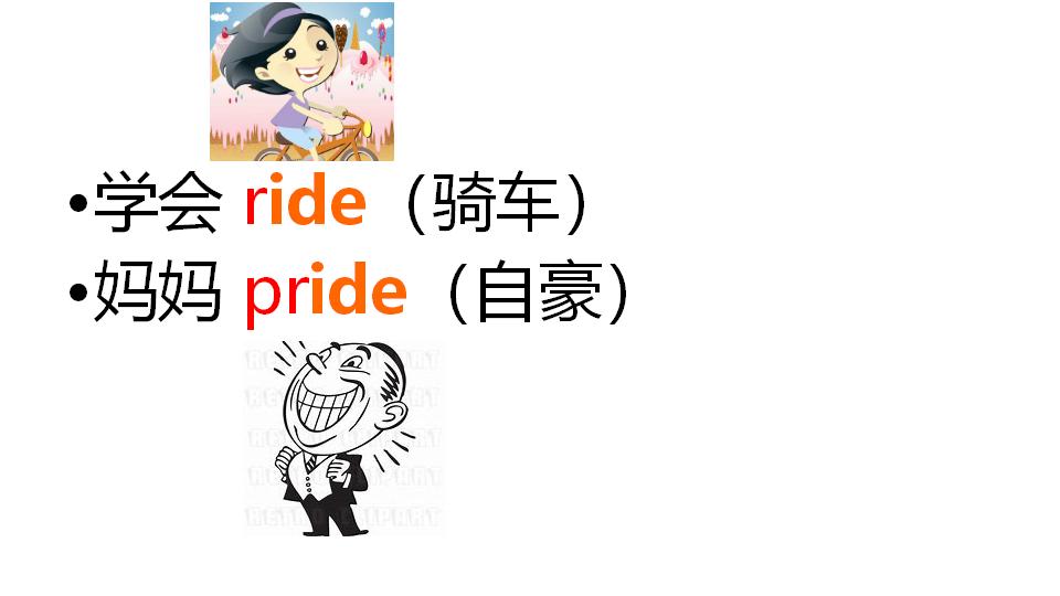 四年级英语单词快速记忆法顺口溜,英语儿歌1到100数字歌顺口溜