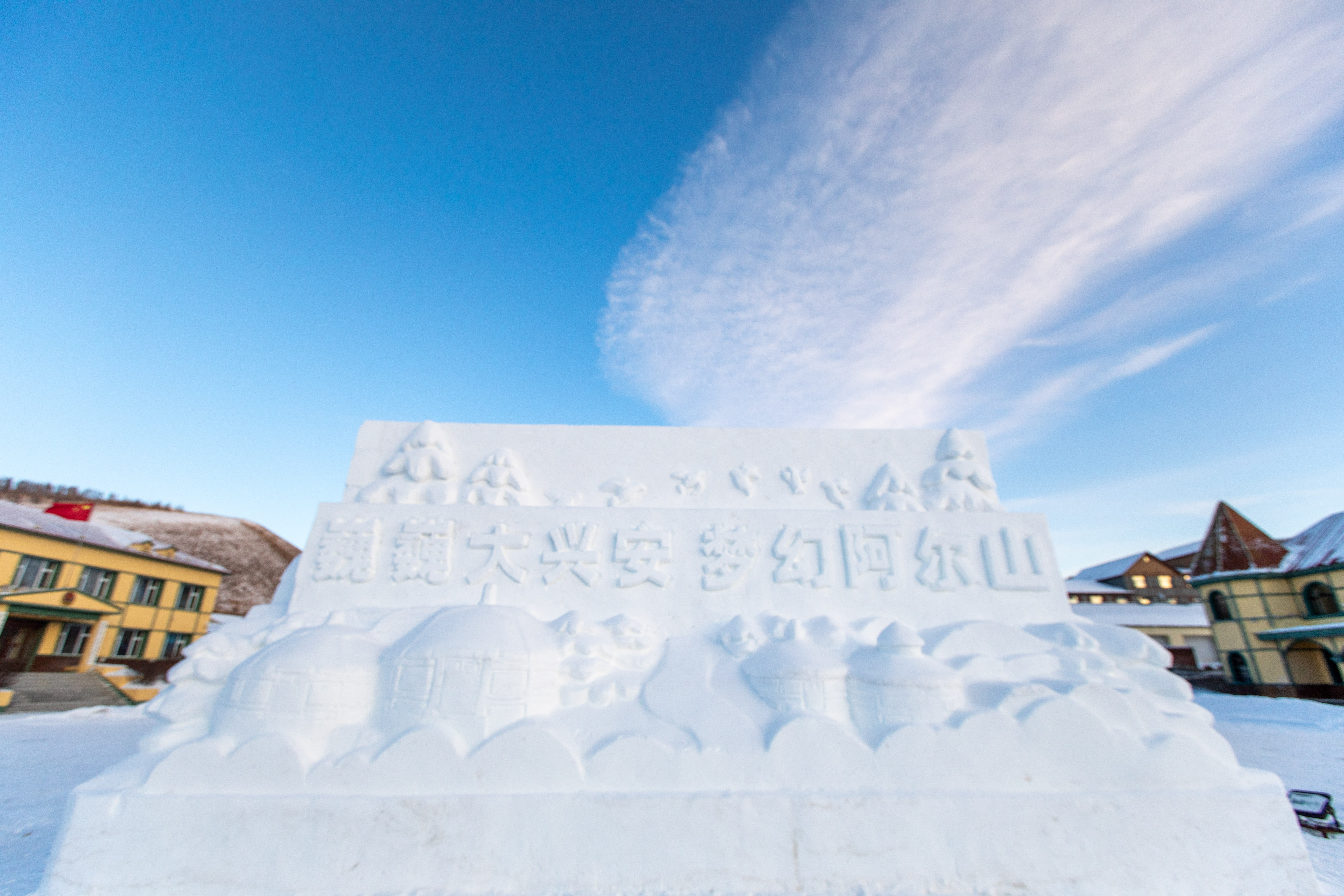 内蒙古的冬天有多好玩,内蒙古的冬天能有多美