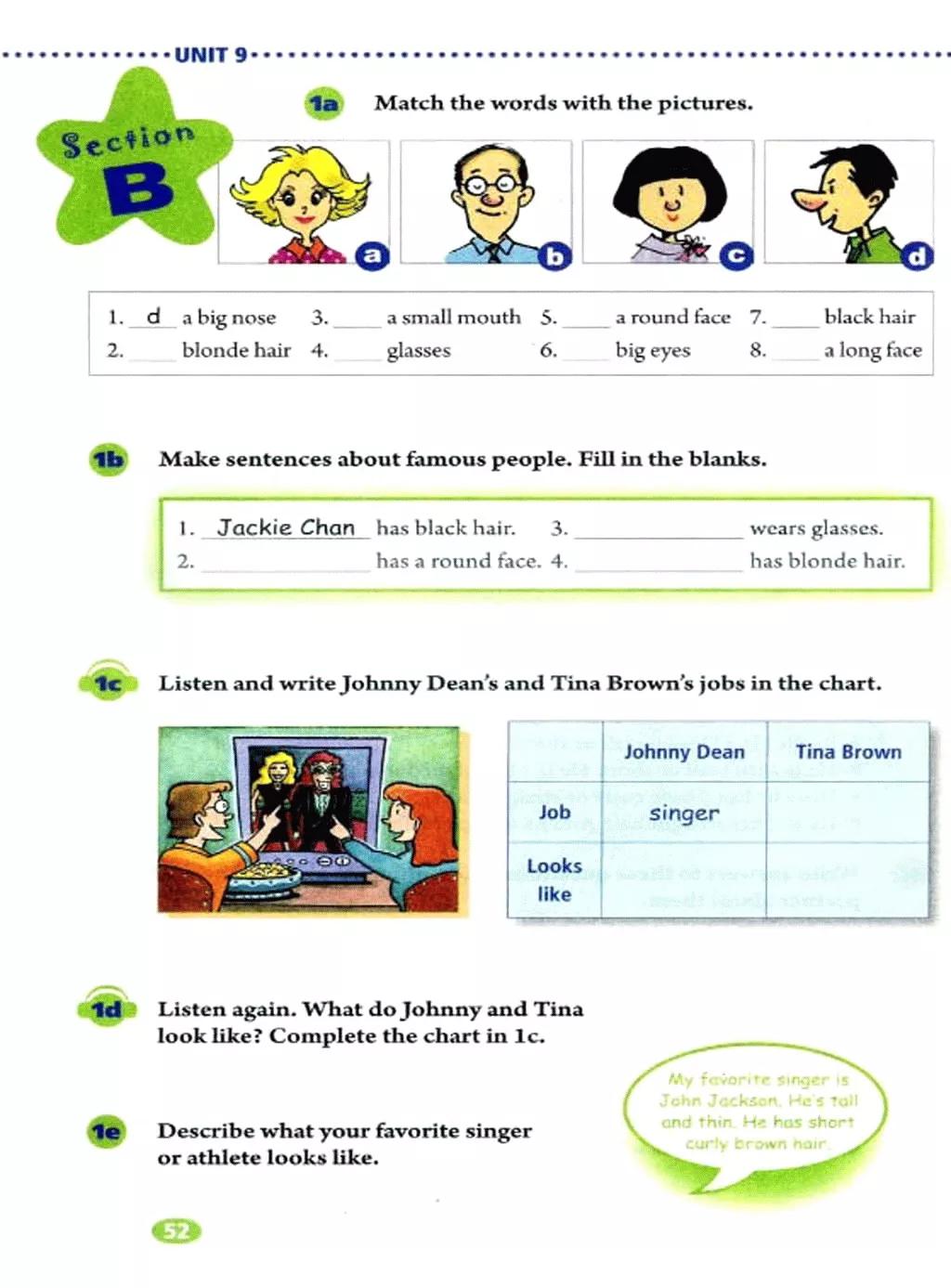 奇速英语人教版七年级,提速学习七年级下册英语电子版