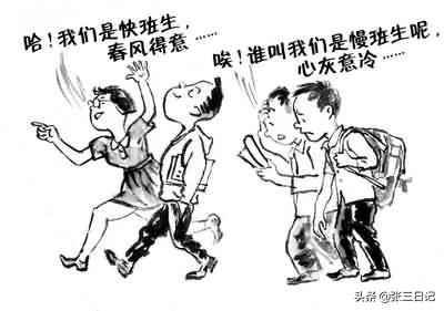 分班实验班重点班普通班哪个好,高中选科分班混合班好吗