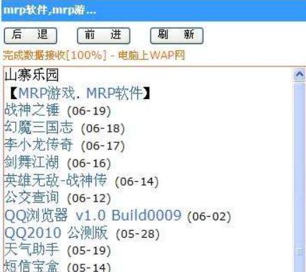 曾经哪个手机吊打苹果,曾经打败iphone的诺基亚n9