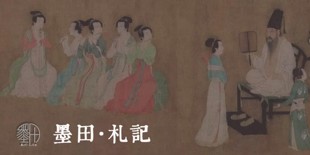 墨田札记｜隶书究竟是什么？兼谈一种方*论法**