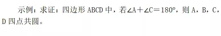 义务教育超前培训内容,教育部六科超前培训负面清单