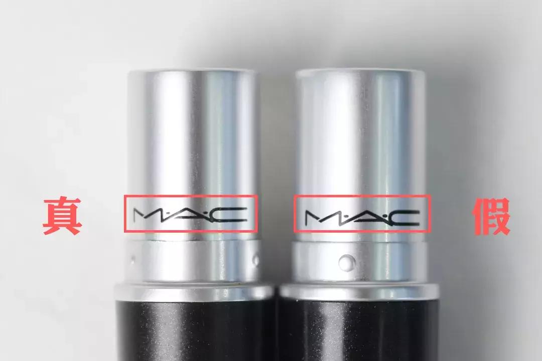 苏州mac专柜在哪里,小众化妆品如何辨真假