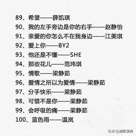 ktv必点歌曲经典老歌歌单,90后经典老歌ktv必点歌单