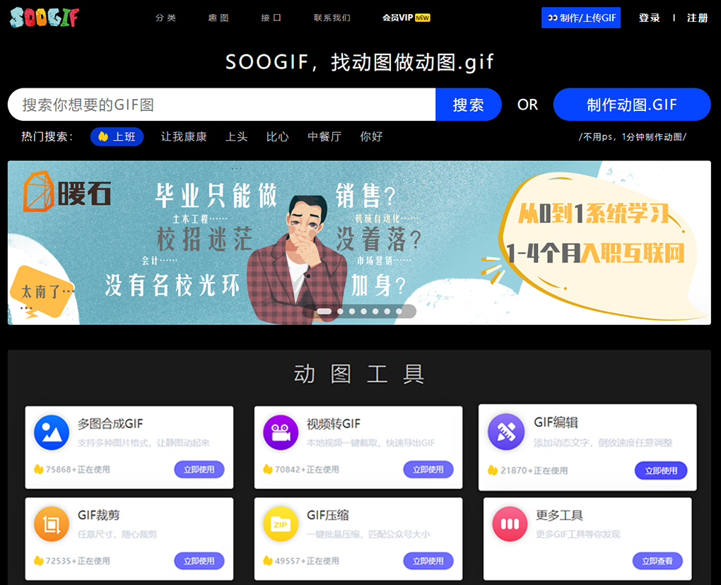 国内好用的免费的作图软件,免费商用的作图网站