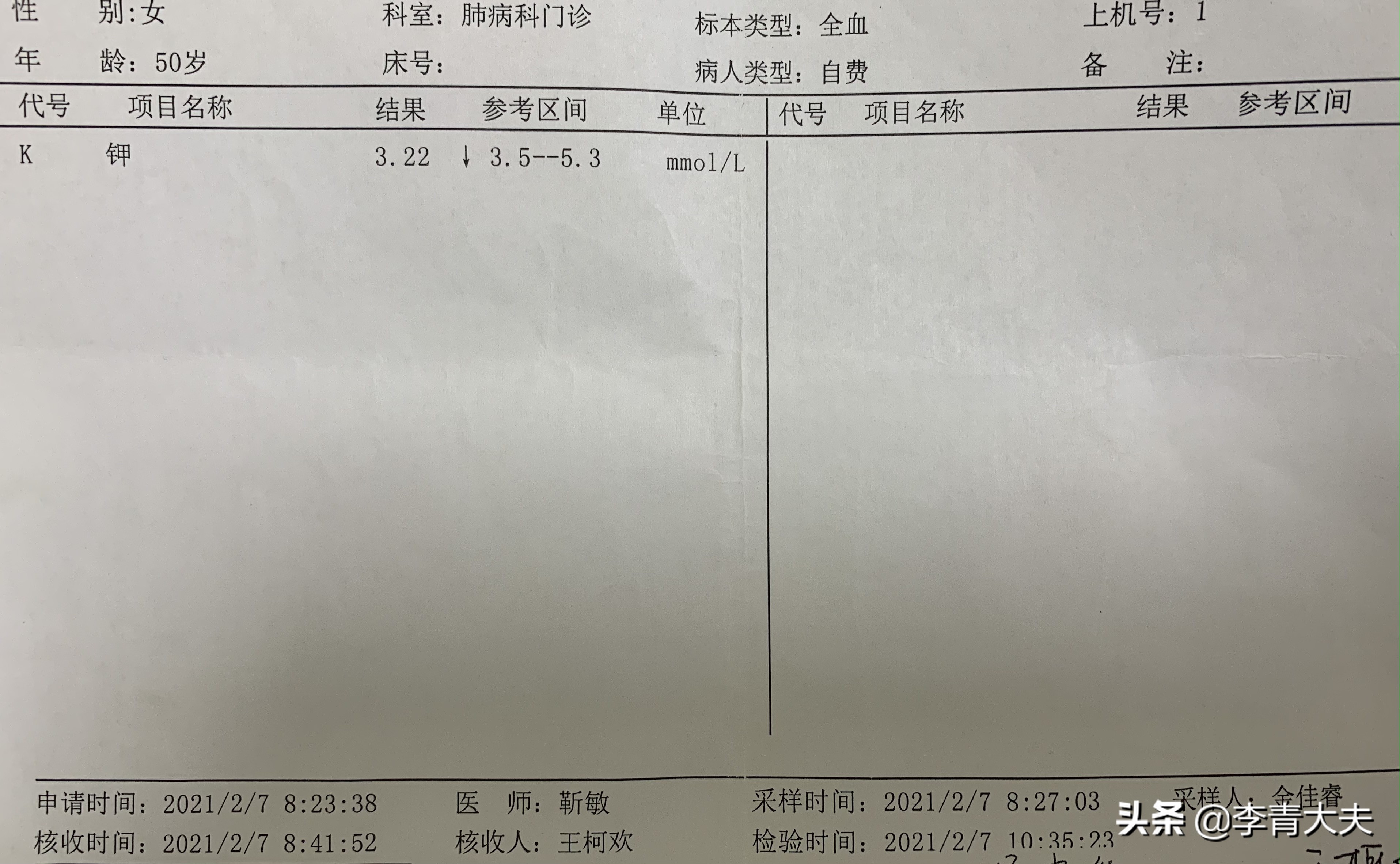 高血压合并肾病的概率,高血压低钾考虑哪种继发性高血压