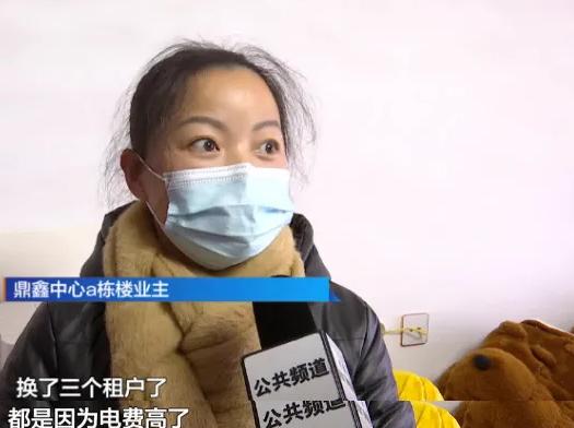 入住才5个月，电费就高达3000多！业主质疑被“偷电”