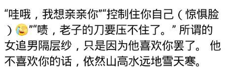 表白失败后该怎么挽救,表白失败之后的尴尬怎么打破