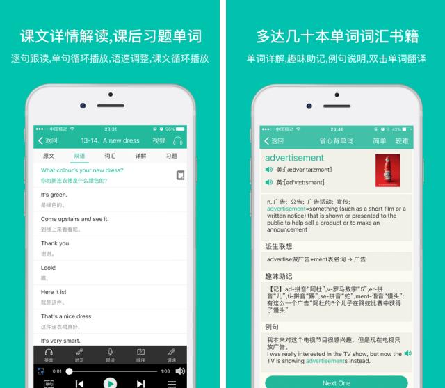 小众又实用的学习app,十大免费学习类app排行