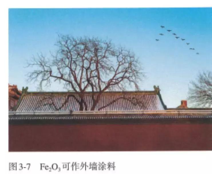 高中新教材化学改动,高中化学新教材拓展部分