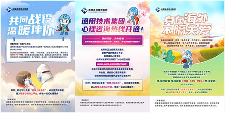 战疫情有温情,战役中的力量与温暖