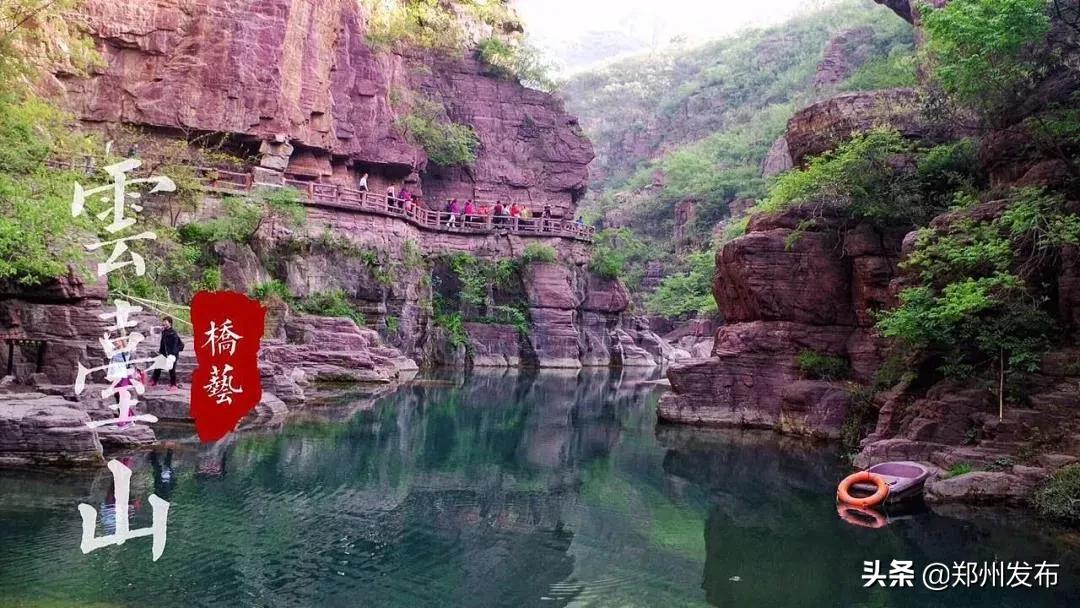 河南省旅行社企业，即日起可恢复部分经营！