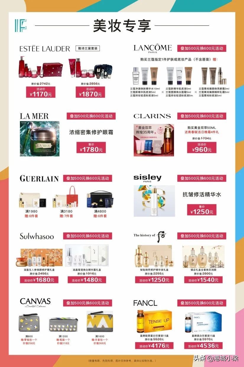 BIGSALE！成都市中心精品服饰低至1折，还可叠加50元