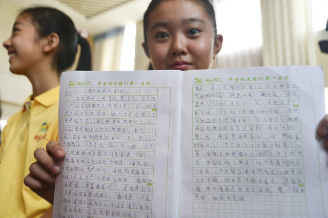 作文写作方法与技巧推荐,作文写作方法与技巧