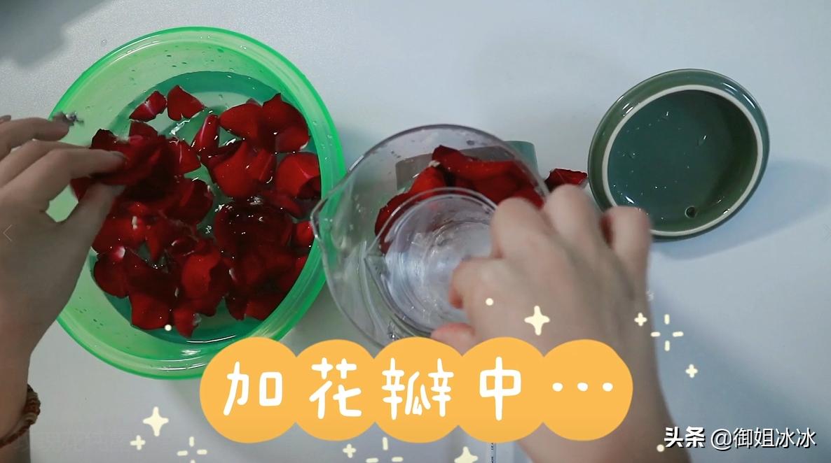 纯露玫瑰花自制,自己在家制作玫瑰纯露的方法