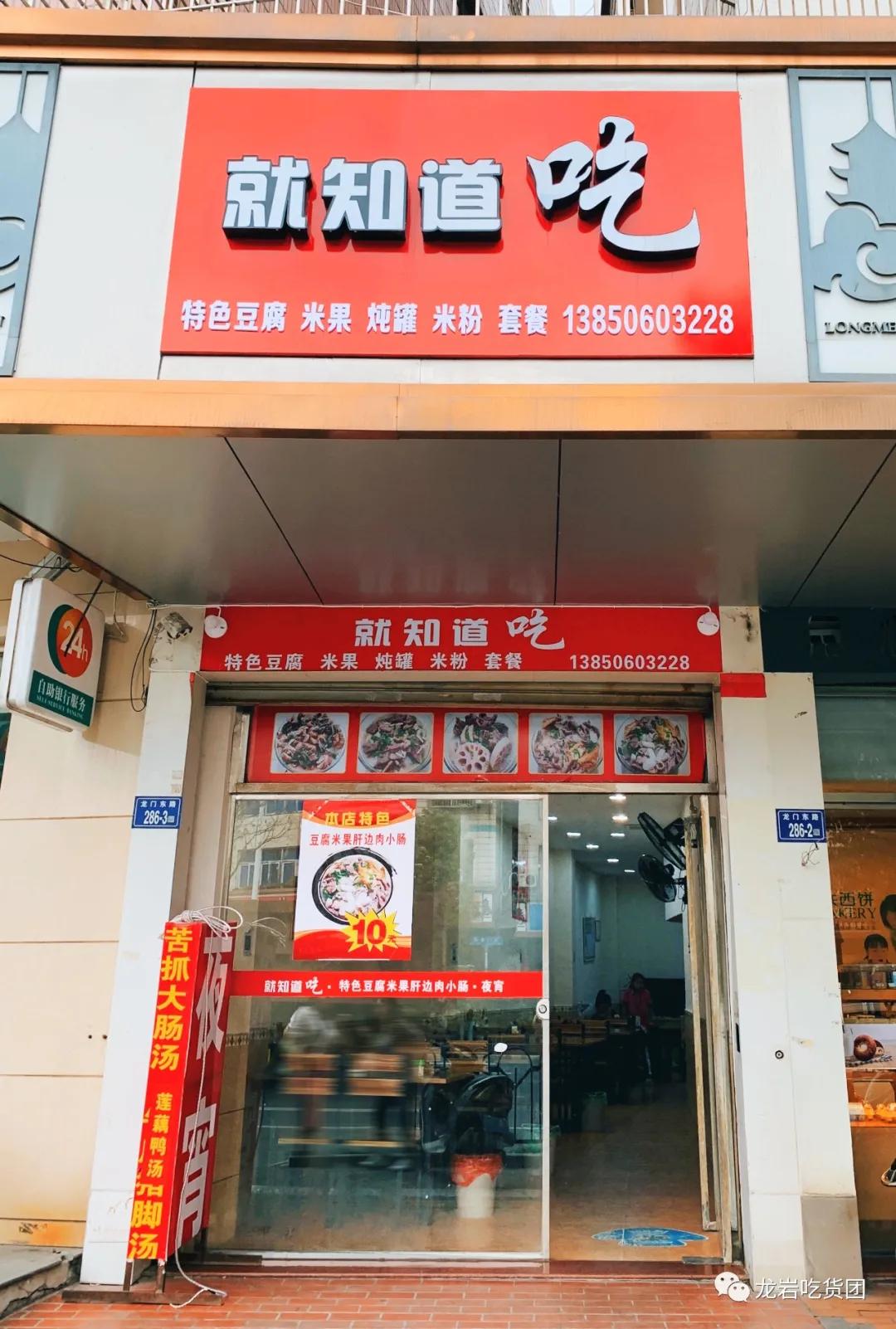 走吧，去龙门镇，吃上一整天