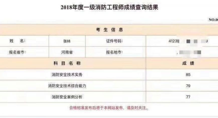 喜报来袭遇上京华26周年庆，感觉人生已经达到了巅峰~~