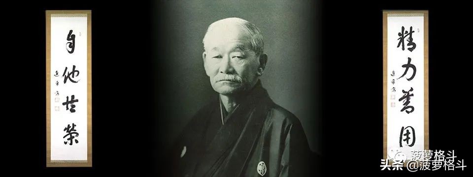 打不过就加入?不,打不过就吸收——柔道“发家史”