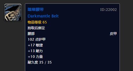 盗贼t0.5套装任务流程,联盟盗贼t0.5任务详细流程