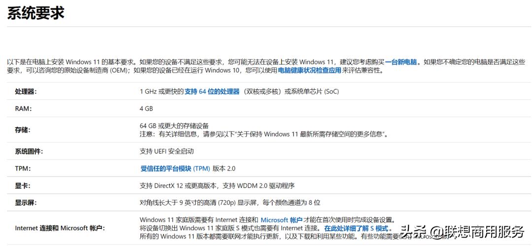 怎么升级windows11预览版,windows7升级windows11